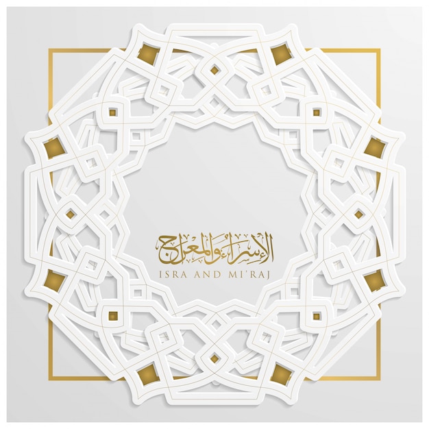 Isra and mi'raj geometric greeting card with arabic calligraphy