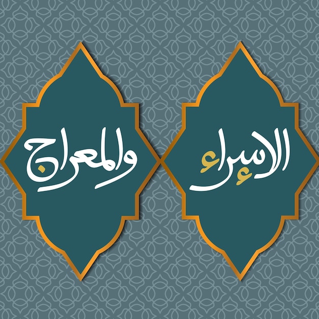 Isra' Mi'raj Islamic vector background design template