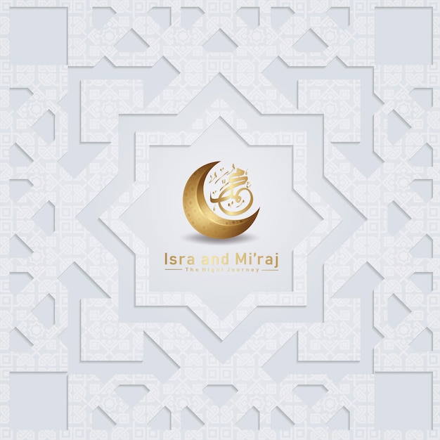 Isra' and Mi'raj Prophet Muhammad greeting card template