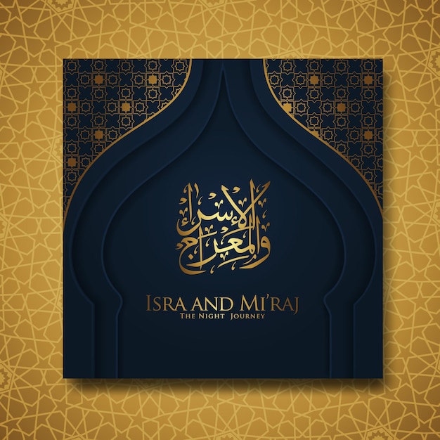 이슬람 장식이 있는 아랍 서예로 쓰여진 이스라와 미라즈. 인사말 카드 및 기타 사용자 이벤트에 사용할 수 있습니다. 벡터 일러스트 레이 션