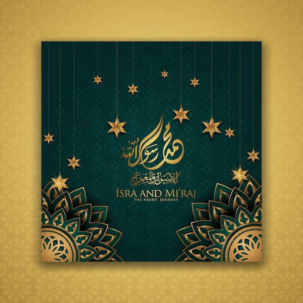 Isra and Mi'raj written in Arabic calligraphy with Islamic decoration. Can be used for Greeting Cards and other users events. vector illustration