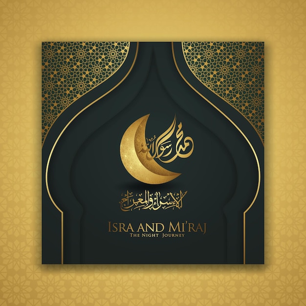 Isra e mi'raj scritti in calligrafia araba con decorazione islamica. può essere utilizzato per biglietti di auguri ed eventi di altri utenti. illustrazione vettoriale