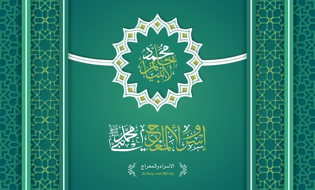 Vector isra and miraj arabic calligraphy islamic greeting banner background with green geoemtric pattern