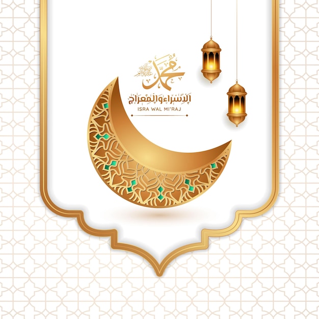 Isra miraj gold islamic background banner with luxury ramadan lantern and 3d crescent moon