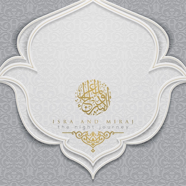 Vector isra and miraj greeting card islamic floral pattern background vector design with arabic calligraphy