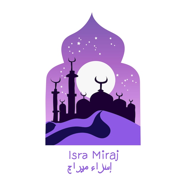 Isra miraj vector. islamic isra miraj vector. isra vector