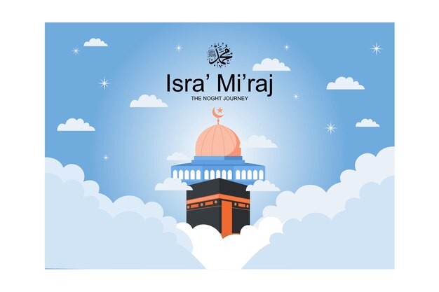 Isra と Miraj アラビア語イスラム書道フラット ベクトル現代イラストで書かれました。