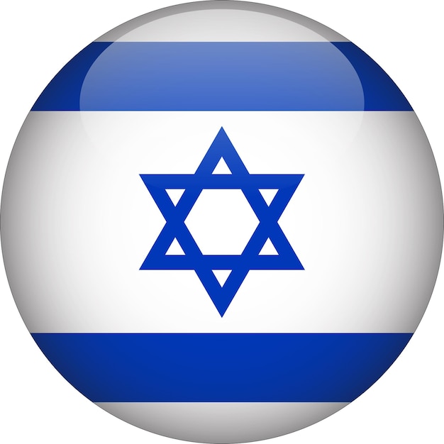 Israel 3d rounded flag button