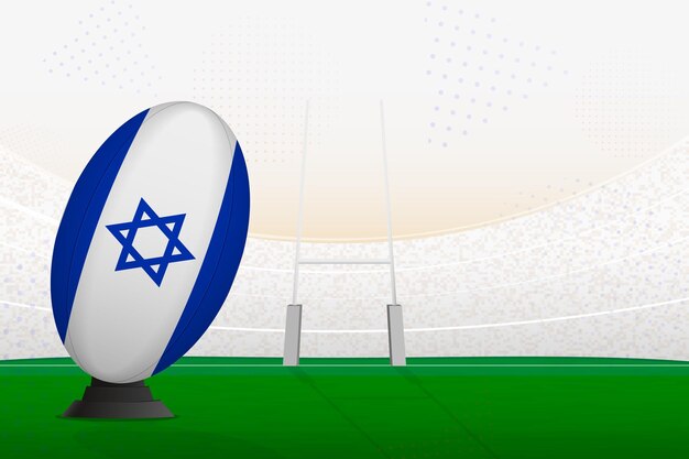 Israel national team rugby ball on rugby stadium and goal posts preparing for a penalty or free kick