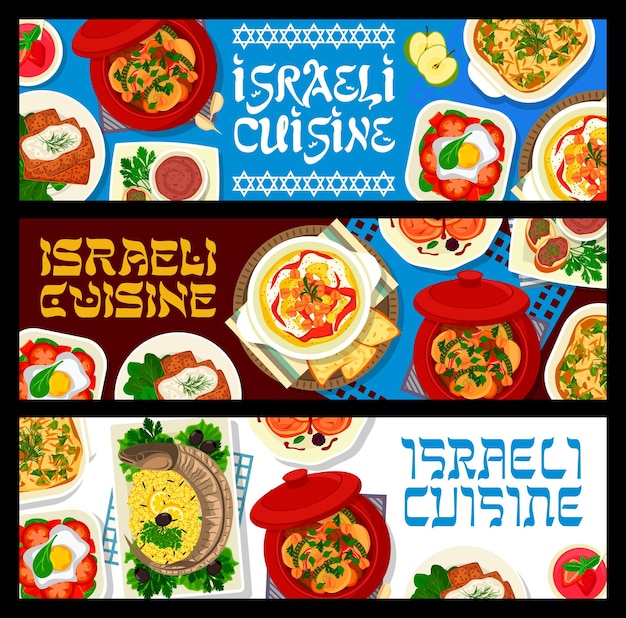 Banner della cucina israeliana cibo israeliano e piatti ebraici hummus e shakshuka con matzah vettore cibo della cucina israeliana patata kugel ciambella sufganiyot e casseruola di verdure con fegato tritato