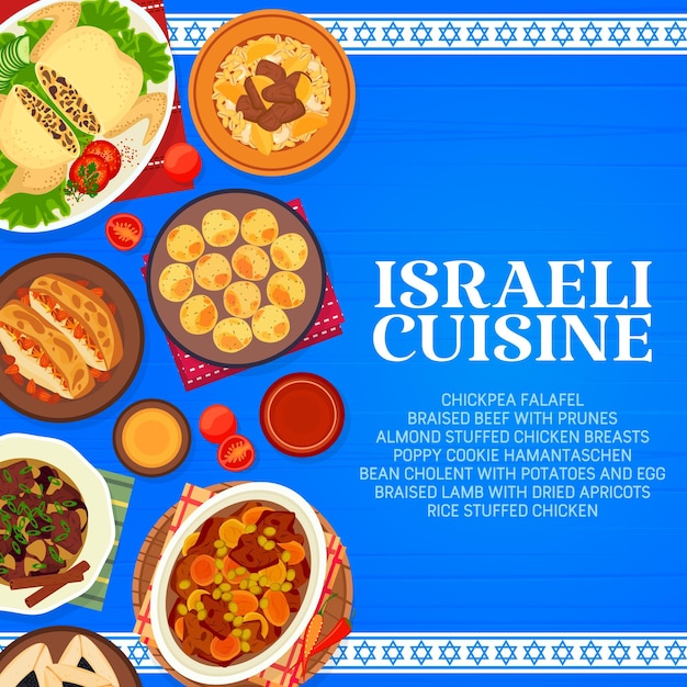 Modello di progettazione della pagina di copertina del menu della cucina israeliana