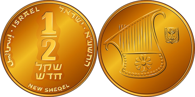 Israëlisch zilvergeld één sjekelmuntstuk