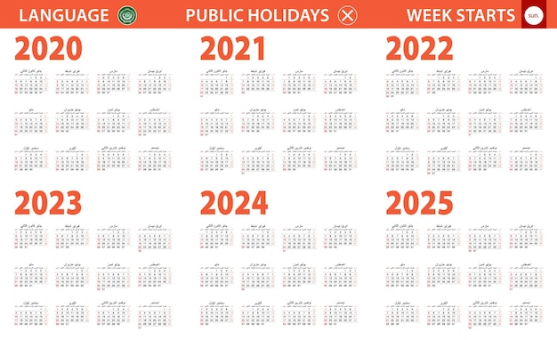 Jaarkalender 2020-2025 in arabische taal, week begint op zondag.