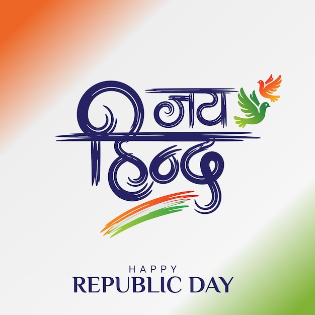 La calligrafia jai hind per il festival del giorno della repubblica dell'india