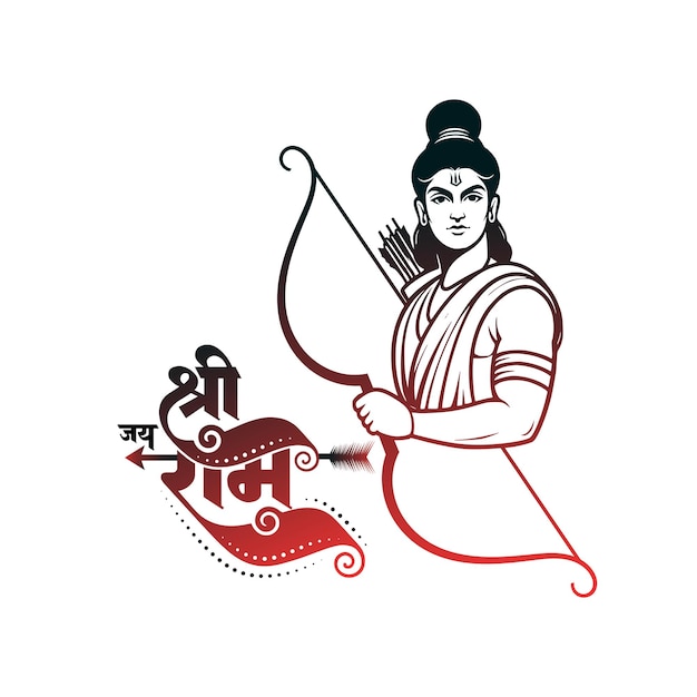 Vector jai shree ram hindi calligraphy with lord rama illustration and bow arrow