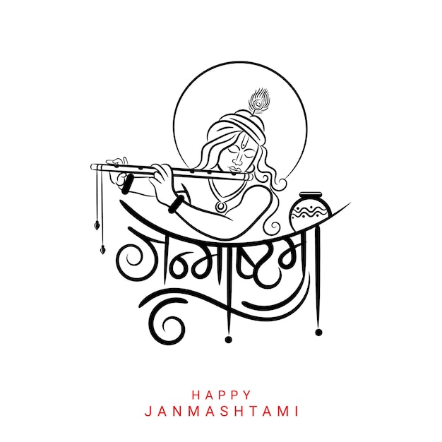 Janmashtami Hindi calligraphy with lord krishna illustration