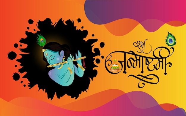 Janmashtami Hindi kalligrafie groet met Lord Krishna illustratie