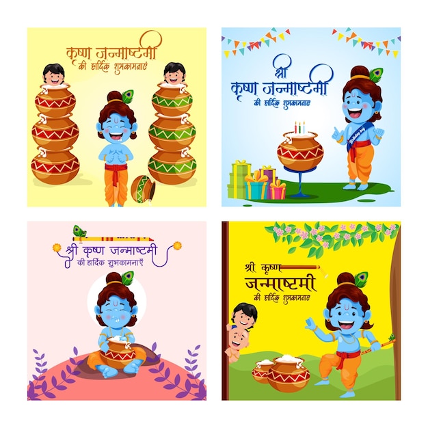 Janmashtami indiase festival banners in hindi typografie