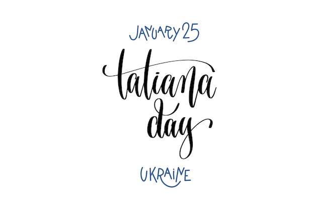 January 25  tatiana day  ukraine hand lettering inscription text to winter holiday