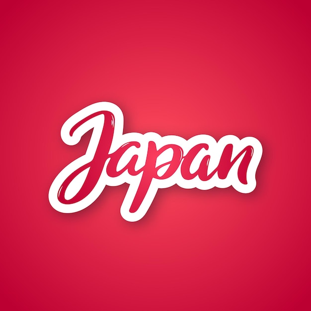 Japan hand drawn lettering phrase Sticker