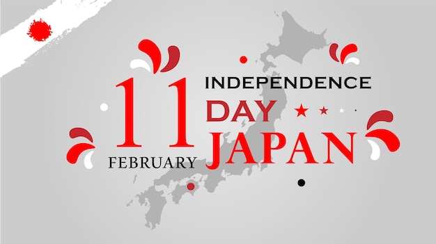 ベクトル 日本の独立記念日のお祝いの背景。ベクター デザイン。