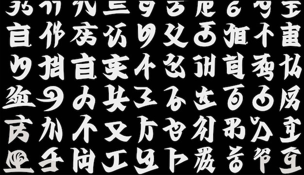 Vettore lezioni stampabili gratuite di alfabeto giapponese nello stile del tradizionale sincromismo vietnamita