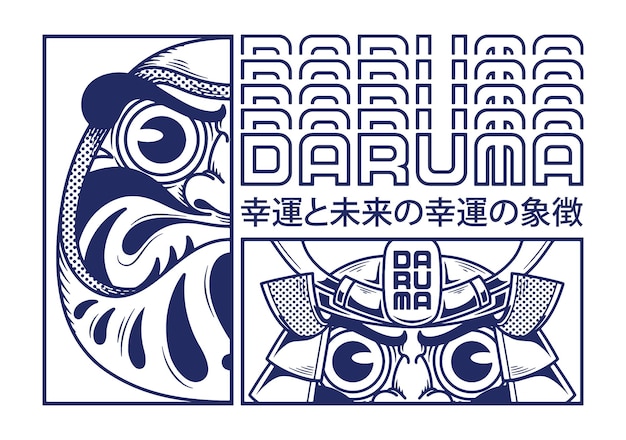 Вектор Японский дизайн футболки с иллюстрацией daruma