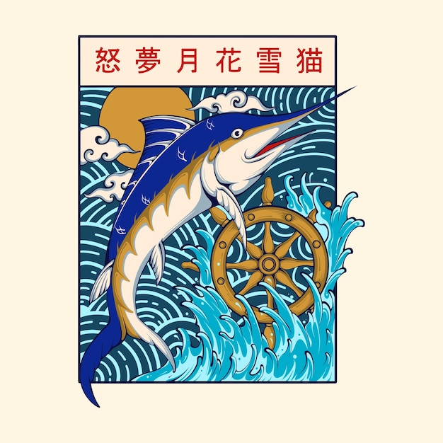 Japanese design fish vector art