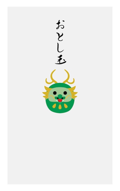 Premium Vector | Japanese envelope of new year's present of year