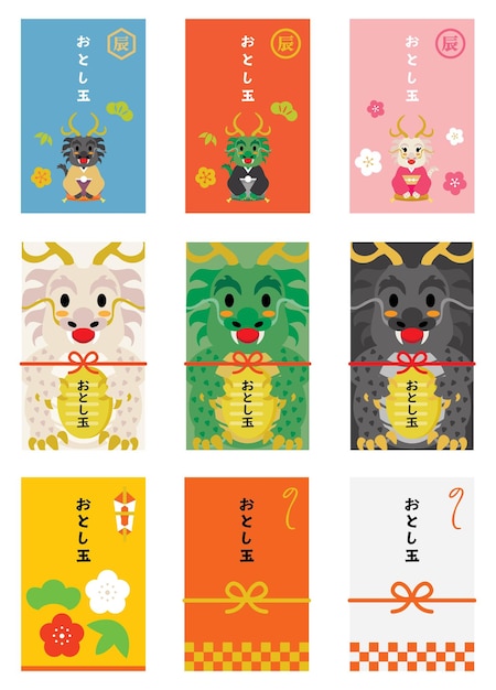 Vector japanese envelope set of new year's present of year of the dragon