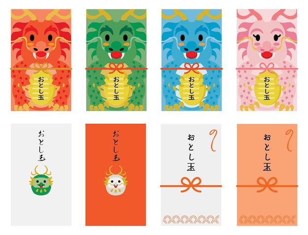 Japanese envelope set of New Year's present of Year of the Dragon