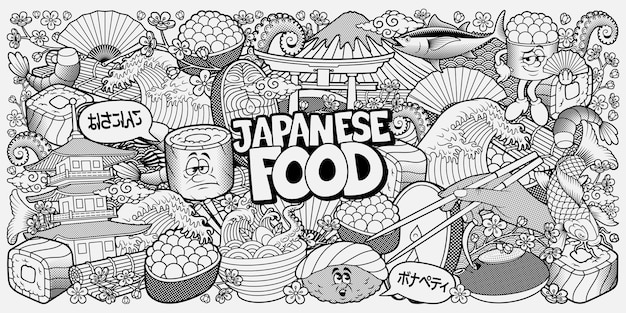 ベクトル 日本食落書き黒と白の背景、塗り絵