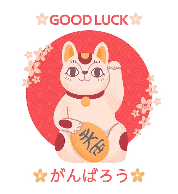 Japanese good luck poster. cartoon kawaii maneki neko lucky cat with gold coin koban and asian hieroglyphs. welcome to japan vector banner. illustration japanese lucky kitty, greeting maneki