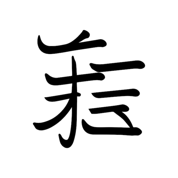 Lettere kanji giapponesi nere