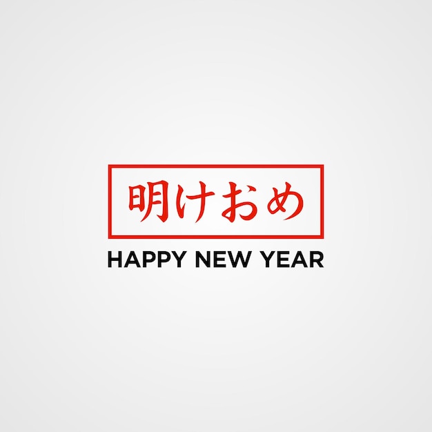 日本語の漢字テキスト