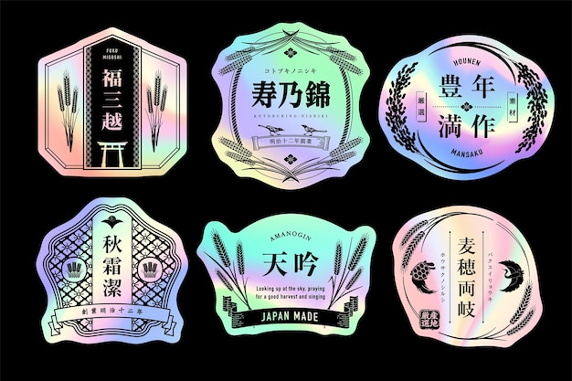 Vector japanese label set with hologram sticker design harvest