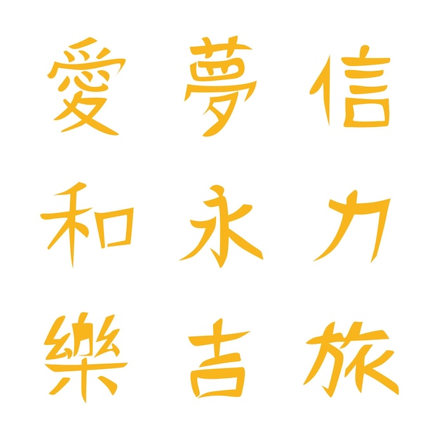 japanese letter set vector design