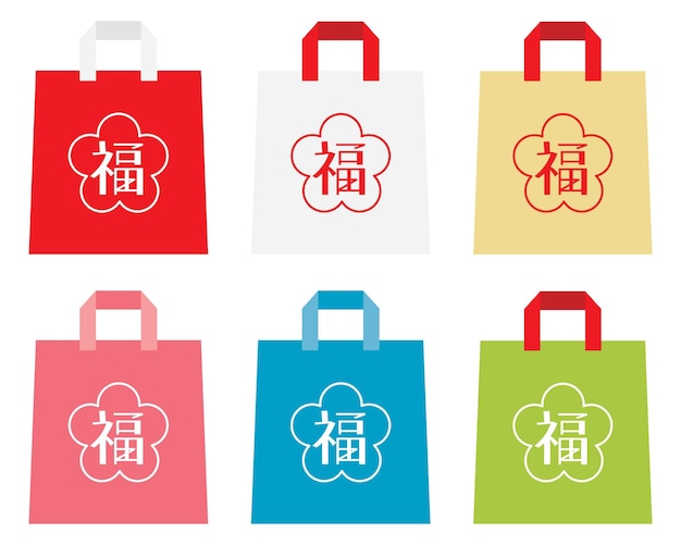 Japanese lucky bag set of New Year sale