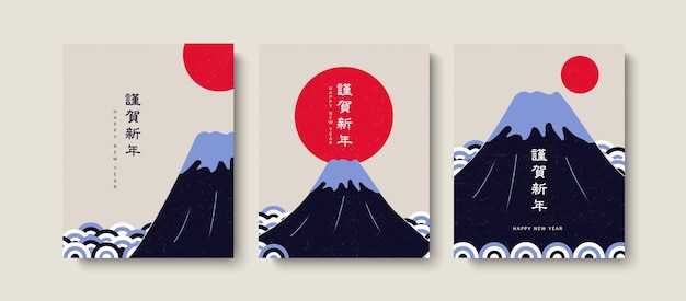 Japanese mountain sunrise templates