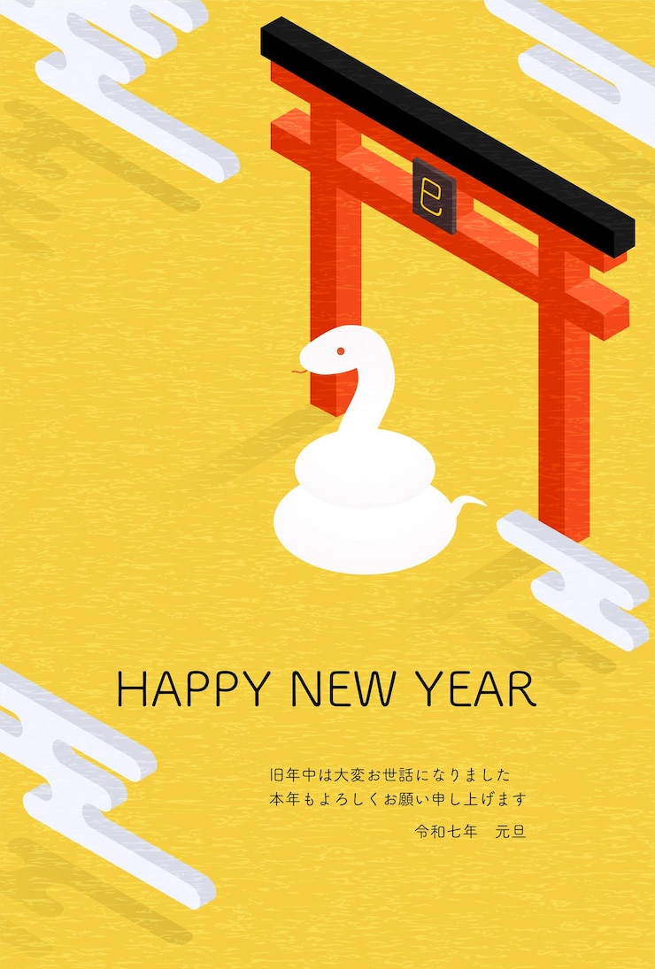 Vector 日本の新年カード蛇の年2025年 蛇のシンプルなイソメトリックイラスト