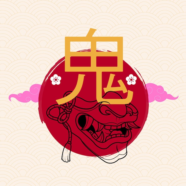 Japanese oni mask vector illustration