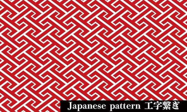 Japanese pattern character connectionxatranslation jitsuji connection