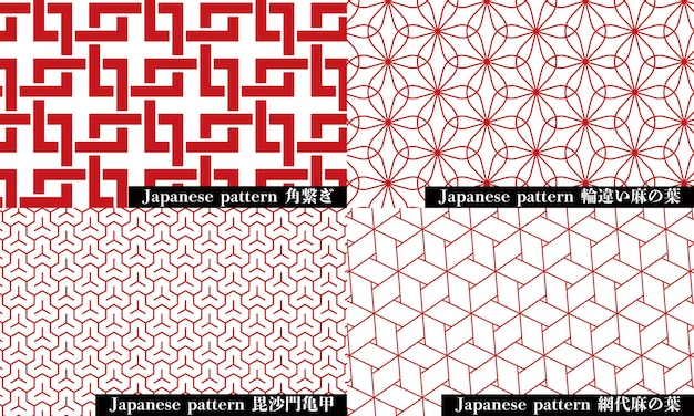 Japanese pattern corner connection Rinju hemp leaf Bishamon turtle shell Ajiro hemp leafxAtranslationKakutunagi watigaiasanoha bisyamonnkikkou AjiroasanohaxAJapanese name of Japanese pattern