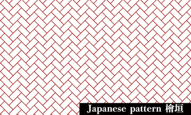 Japanese pattern HigakixATranslation Hinoki fence pattern