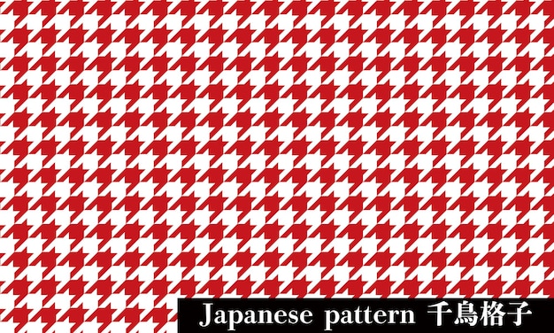 Japanese pattern houndstooth checkxATranslation Houndstooth lattice