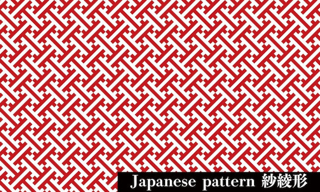 Japanese pattern saayaxATranslated by Saaya