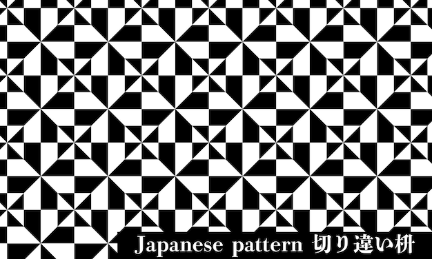 Japanese patternxatranslation cut masu