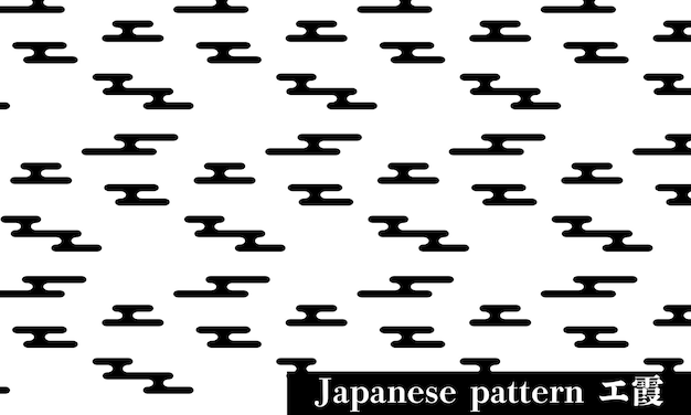 和柄×和訳かすみ模様