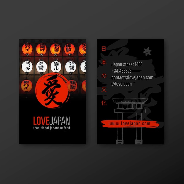 Vector japanese restaurant double-sided business card