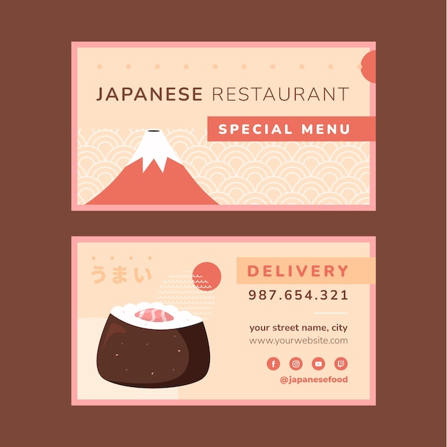 Вектор Горизонтальная визитка японского ресторана